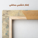 Floral Canvas Wall Art WAD379-F 90 x 60 cm / Stretched on hidden frame