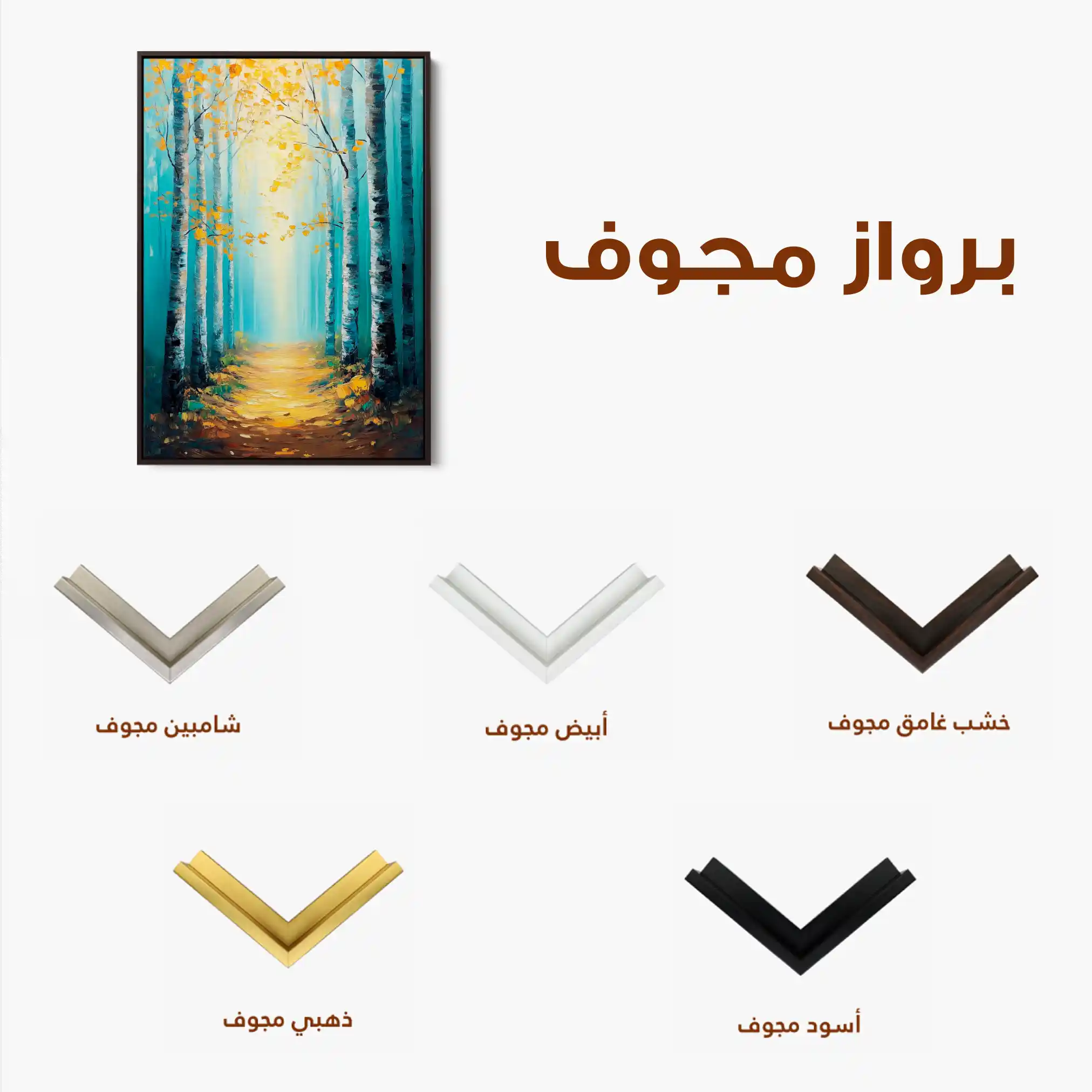 Landscape 379 Canvas Art 90 x 60 cm / Stretched on hidden frame