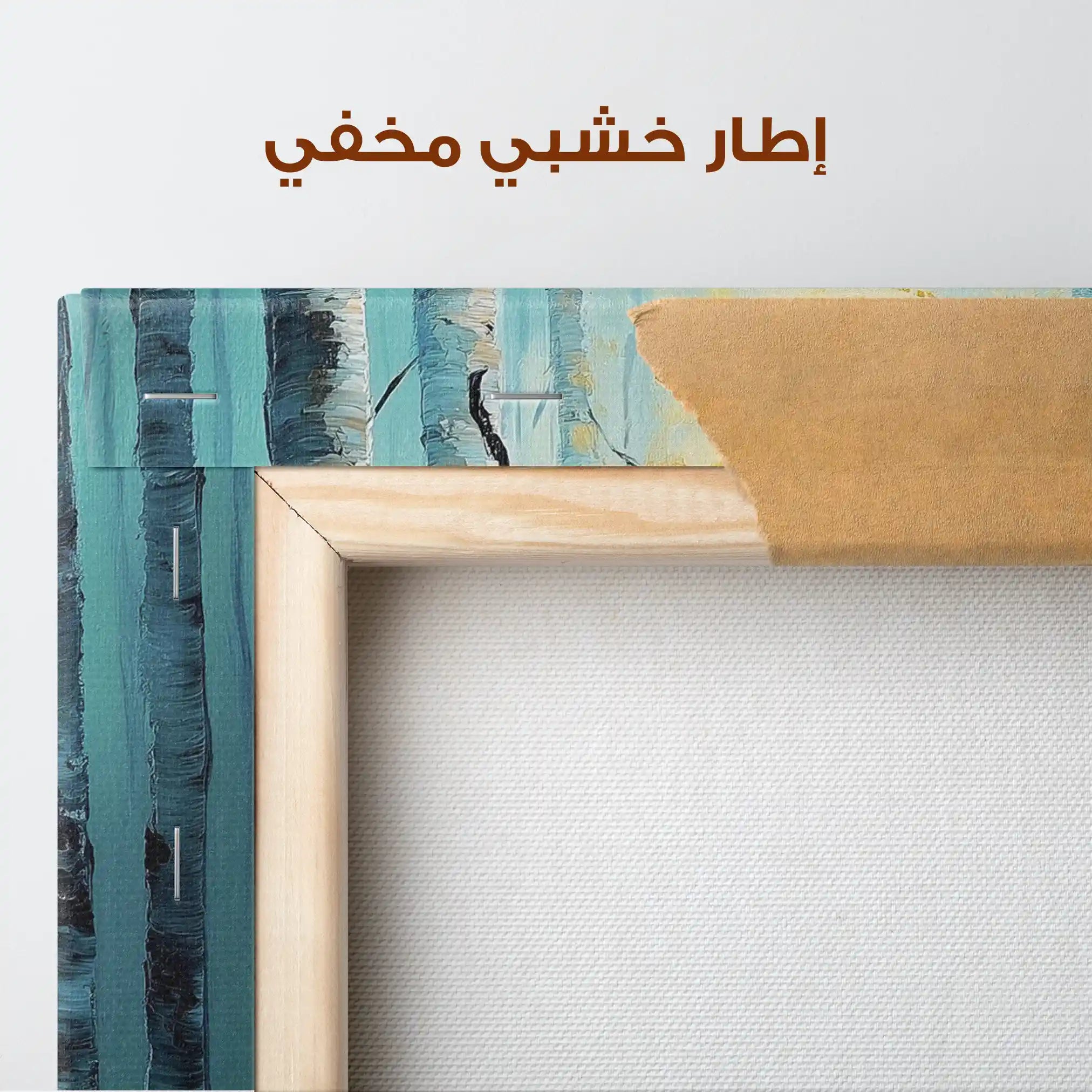 Landscape 379 Canvas Art 90 x 60 cm / Stretched on hidden frame