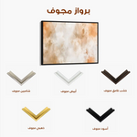 Abstract 380 Canvas Art 60 x 40 cm / Stretched on hidden frame