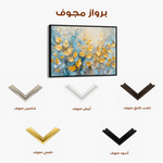 Floral Canvas Wall Art WAD380-F 90 x 60 cm / Stretched on hidden frame
