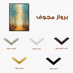 Landscape 380 Canvas Art 90 x 60 cm / Stretched on hidden frame