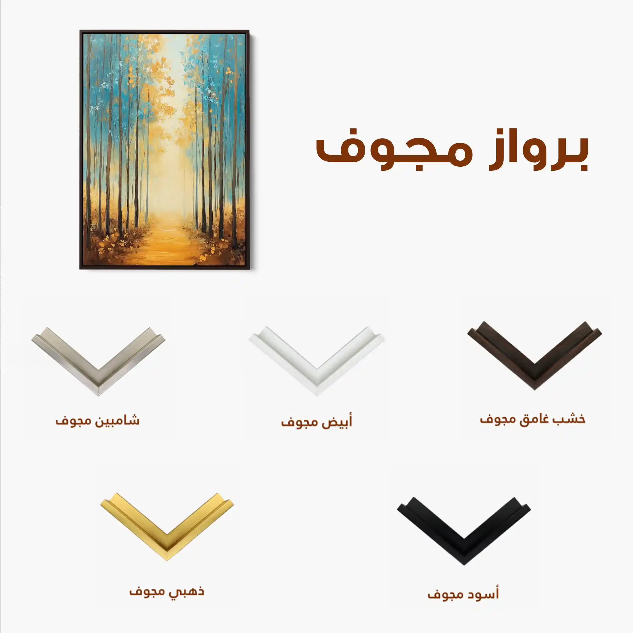 Landscape 380 Canvas Art 90 x 60 cm / Stretched on hidden frame