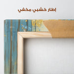 Landscape 380 Canvas Art 90 x 60 cm / Stretched on hidden frame