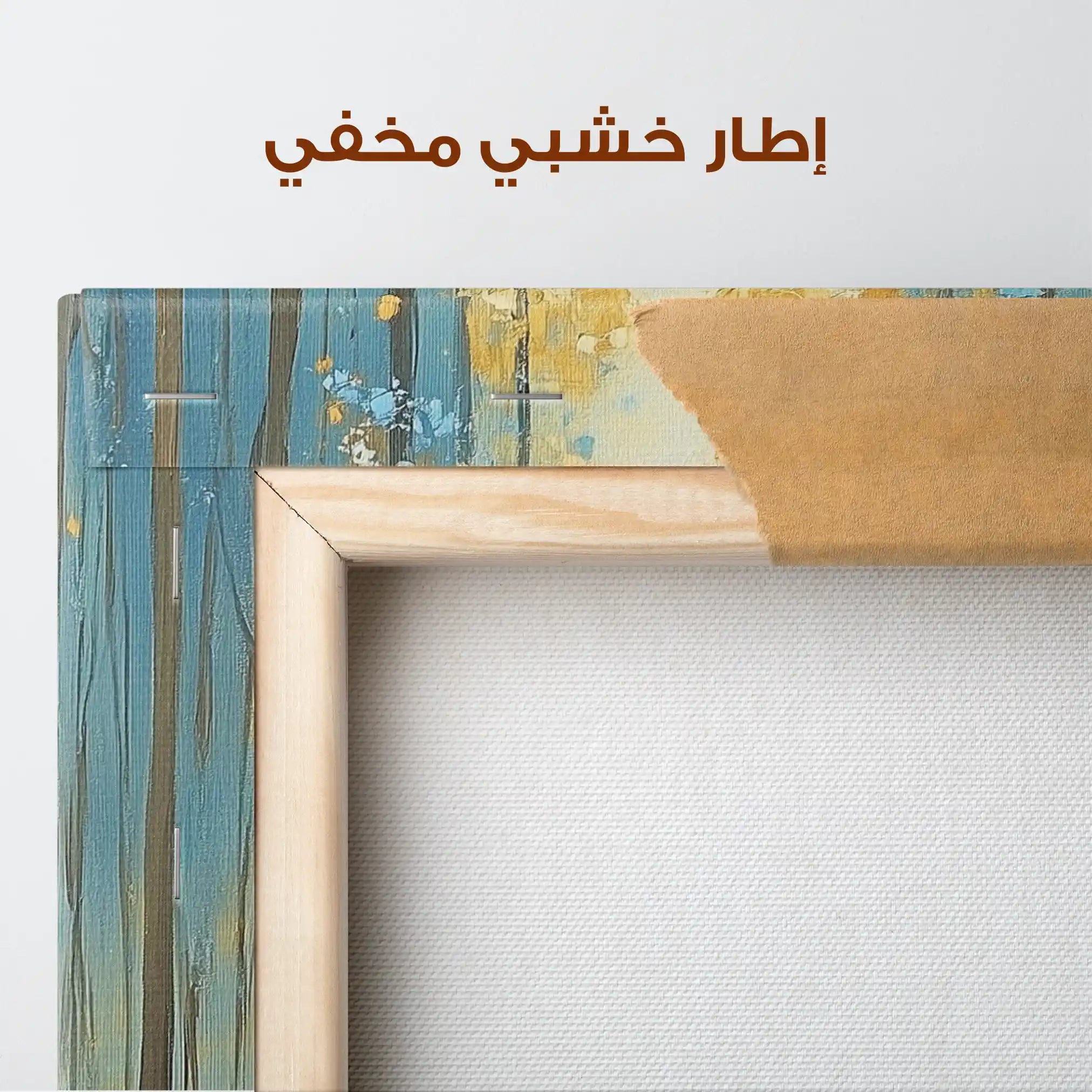 Landscape 380 Canvas Art 90 x 60 cm / Stretched on hidden frame