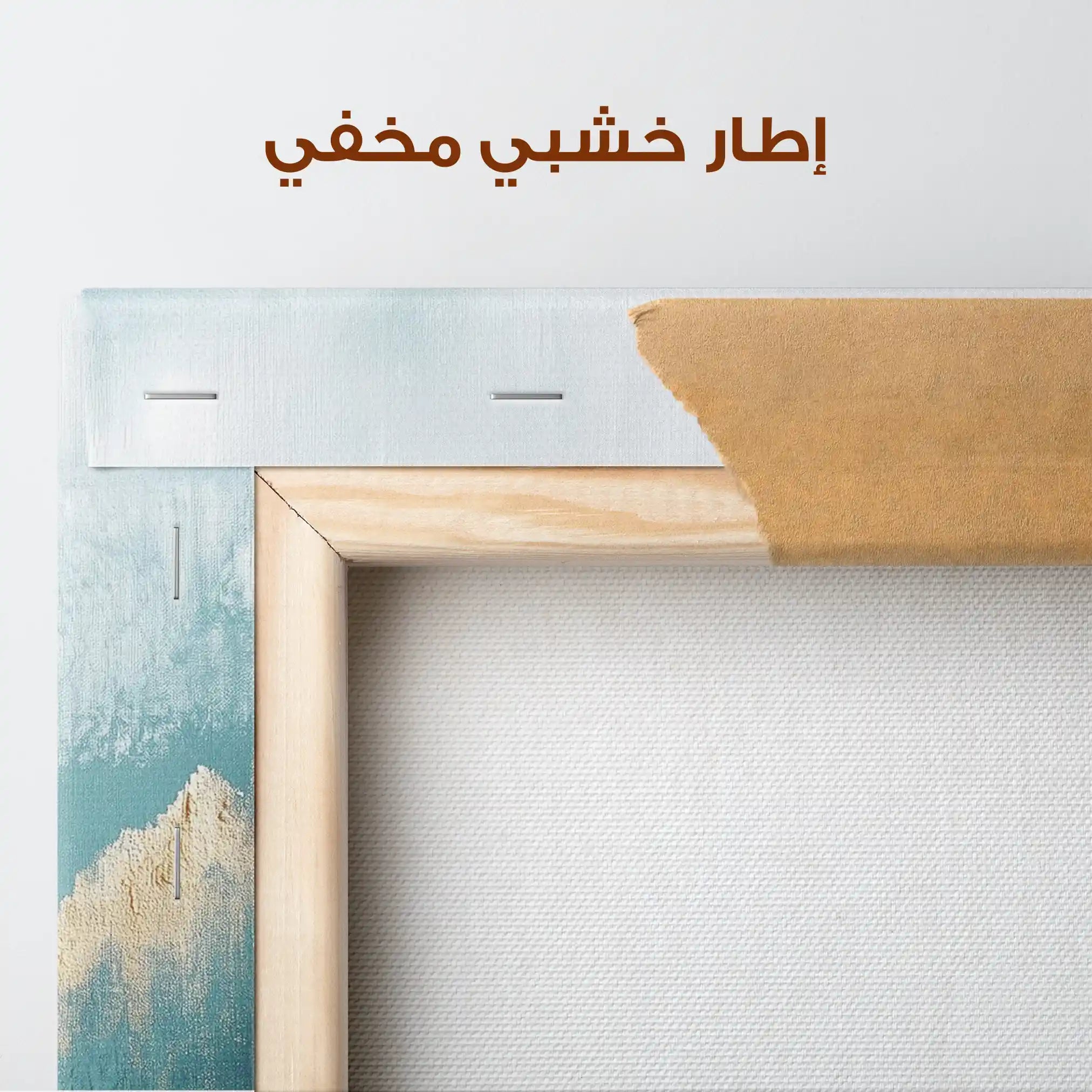 Abstract 381 Canvas Art 60 x 40 cm / Stretched on hidden frame