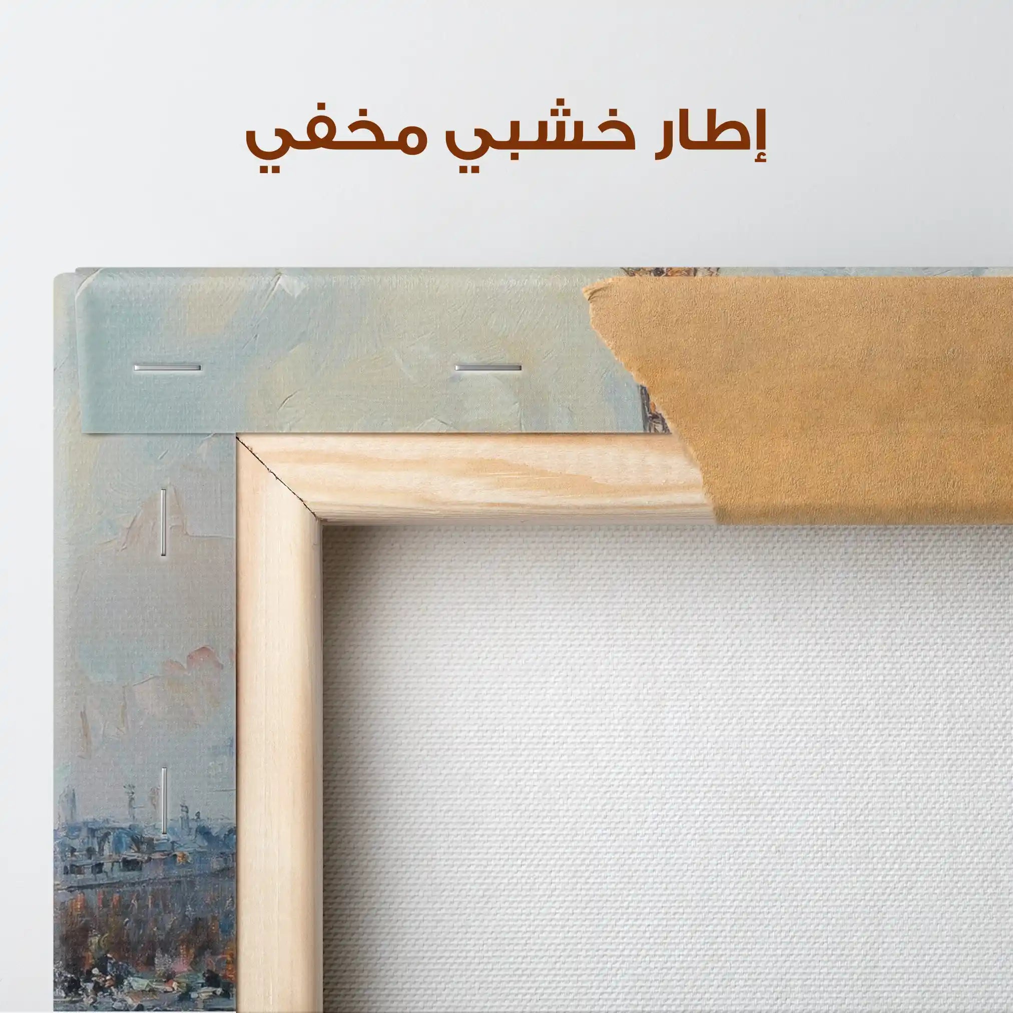 Landscape 382 Canvas Art 90 x 60 cm / Stretched on hidden frame