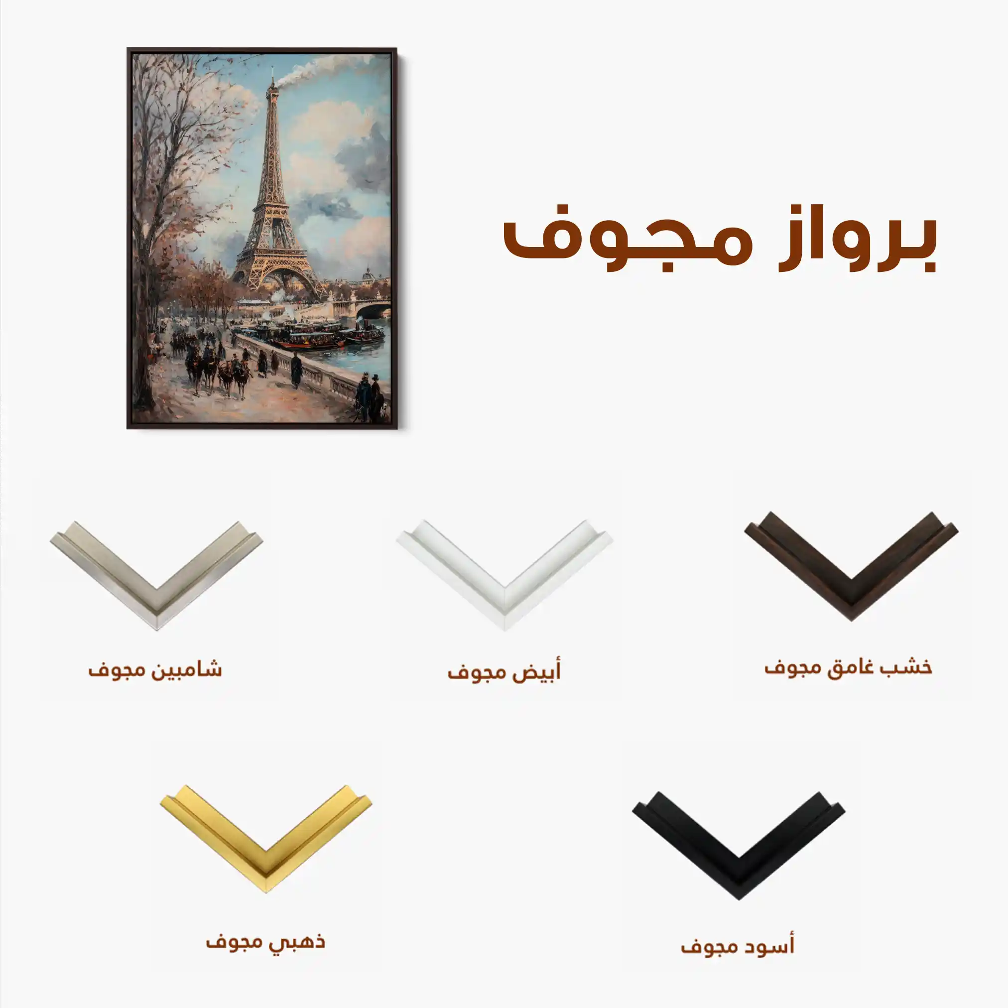 Landscape 383 Canvas Art 90 x 60 cm / Stretched on hidden frame