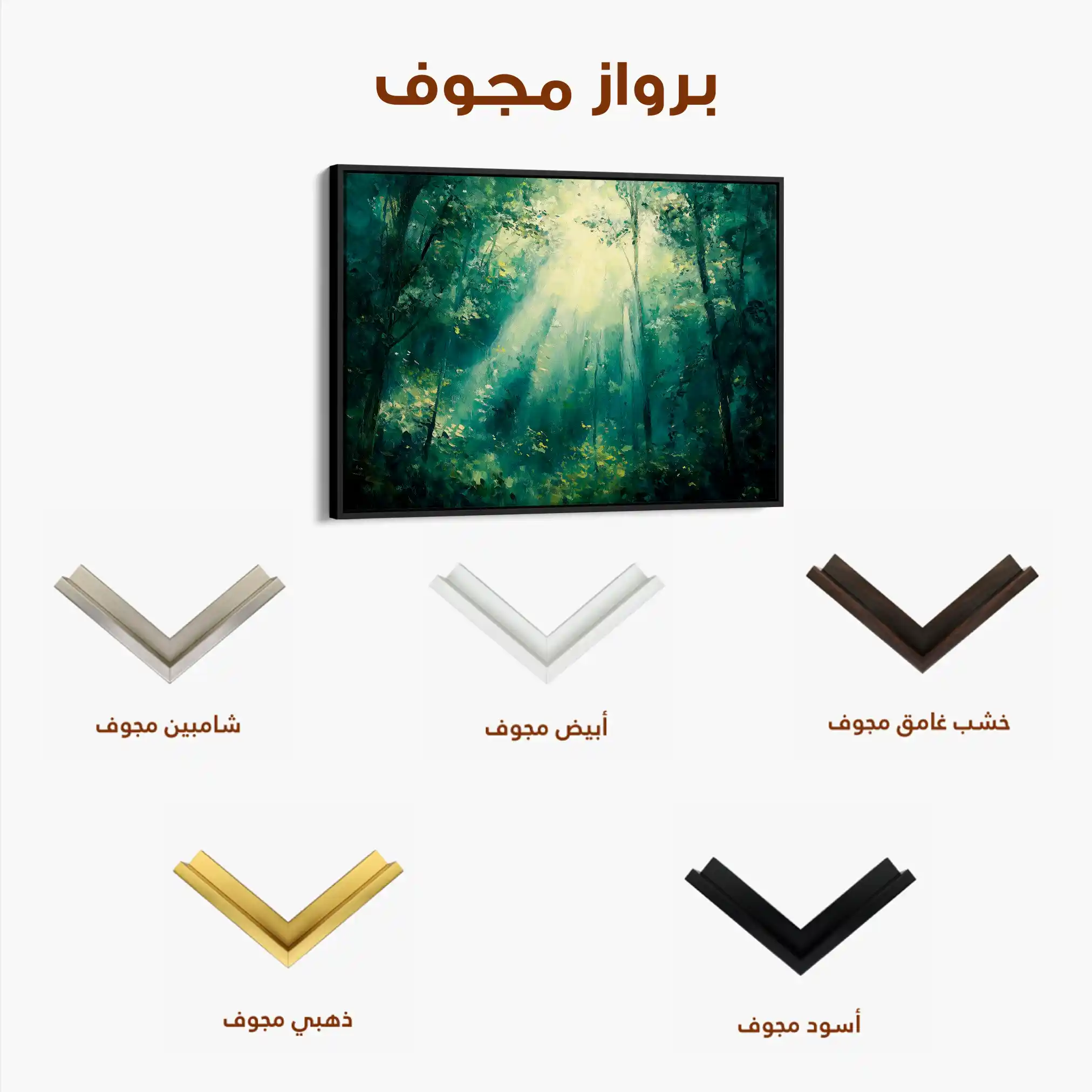 Landscape 384 Canvas Art 90 x 60 cm / Stretched on hidden frame