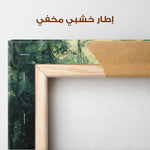 Landscape 384 Canvas Art 90 x 60 cm / Stretched on hidden frame