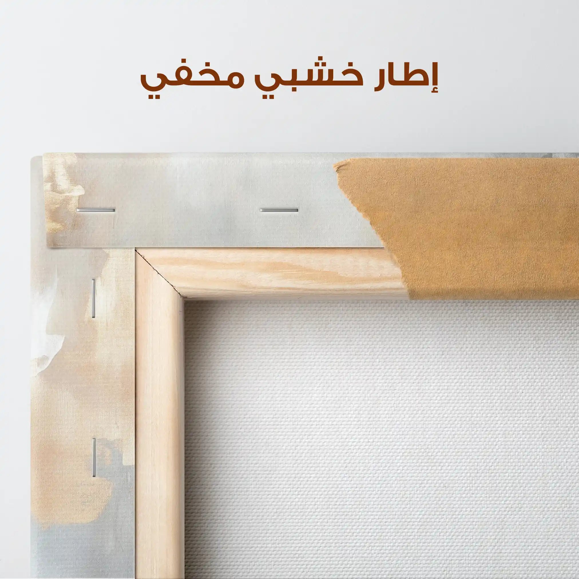 Abstract 385 Canvas Art 60 x 40 cm / Stretched on hidden frame