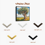 Landscape 385 Canvas Art 80 x 80 cm / Stretched on hidden frame