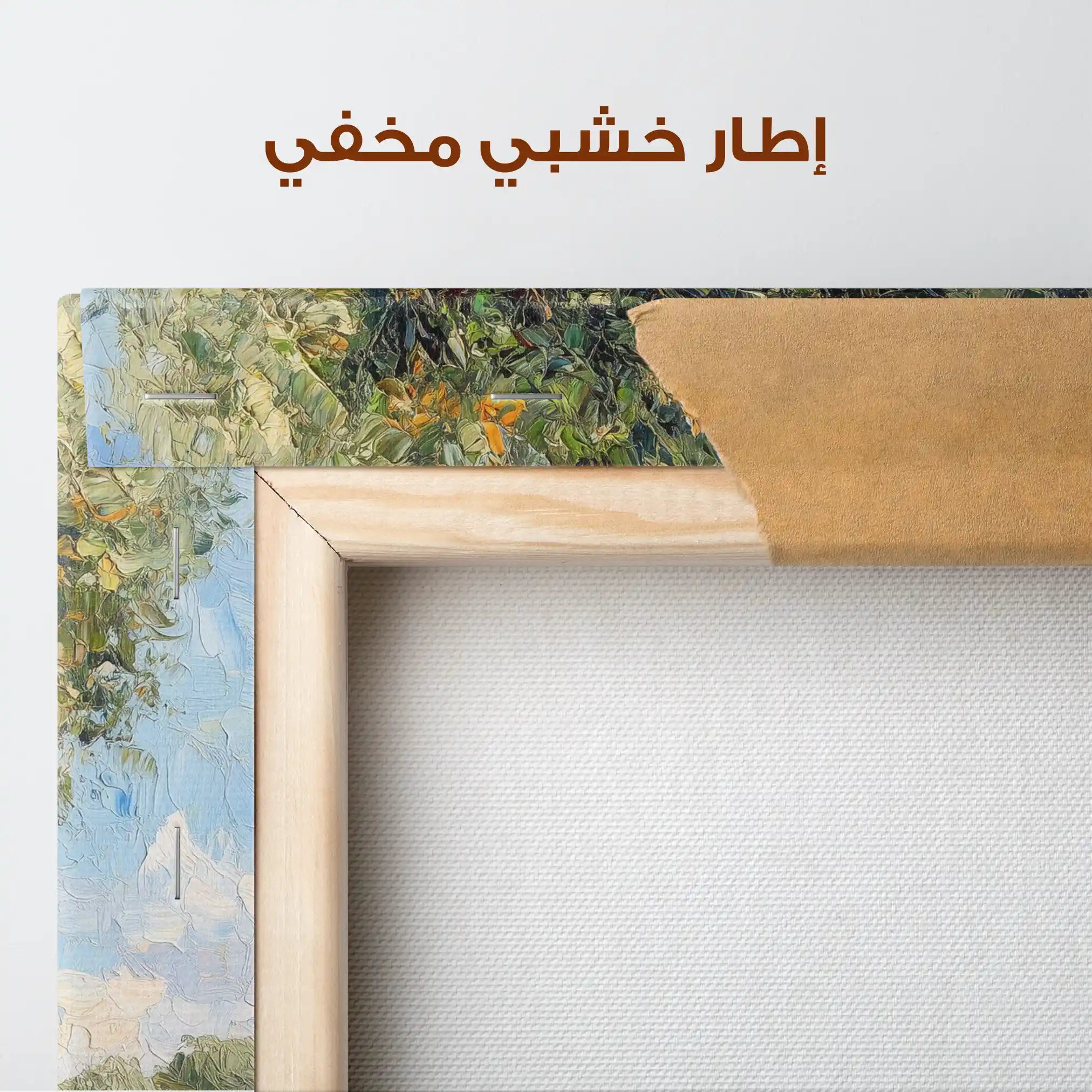 Landscape 385 Canvas Art 80 x 80 cm / Stretched on hidden frame