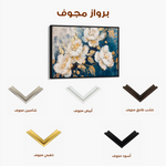 Floral Canvas Wall Art WAD386-F 90 x 60 cm / Stretched on hidden frame