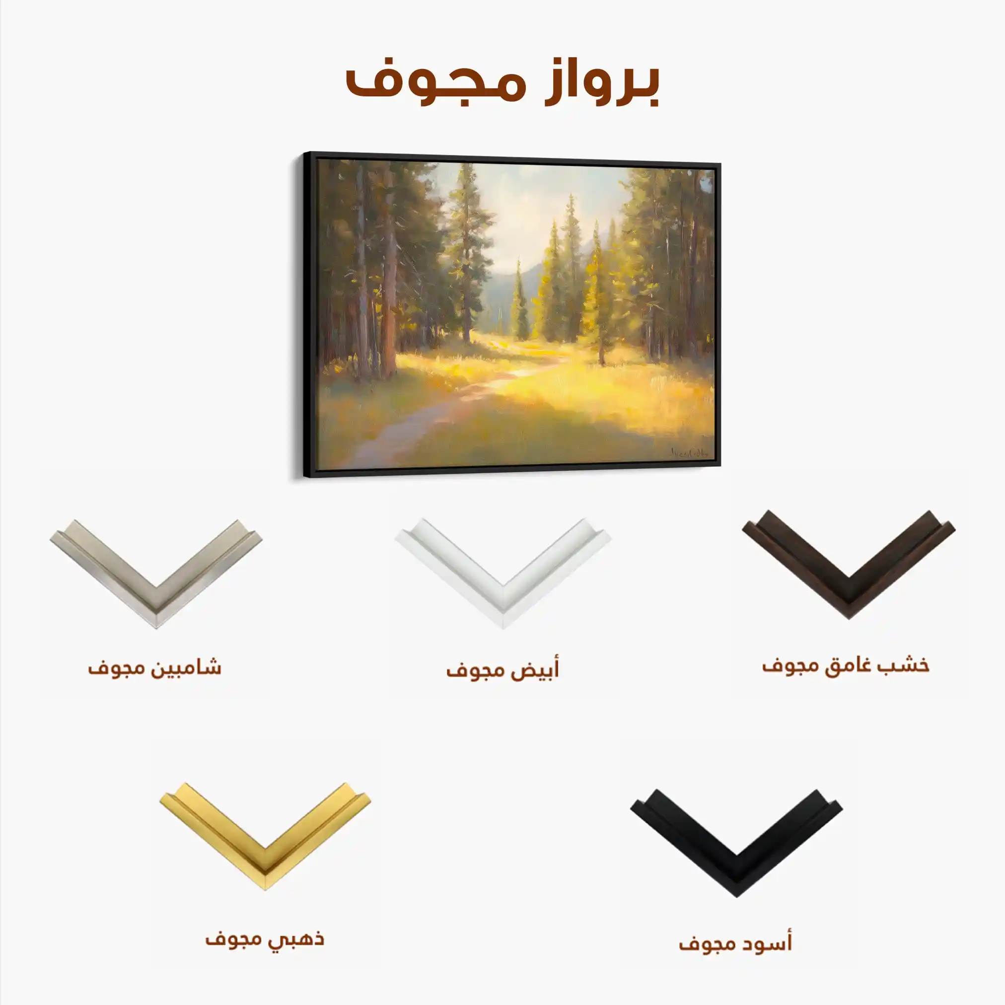 Landscape 387 Canvas Art 90 x 60 cm / Stretched on hidden frame