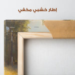 Landscape 387 Canvas Art 90 x 60 cm / Stretched on hidden frame