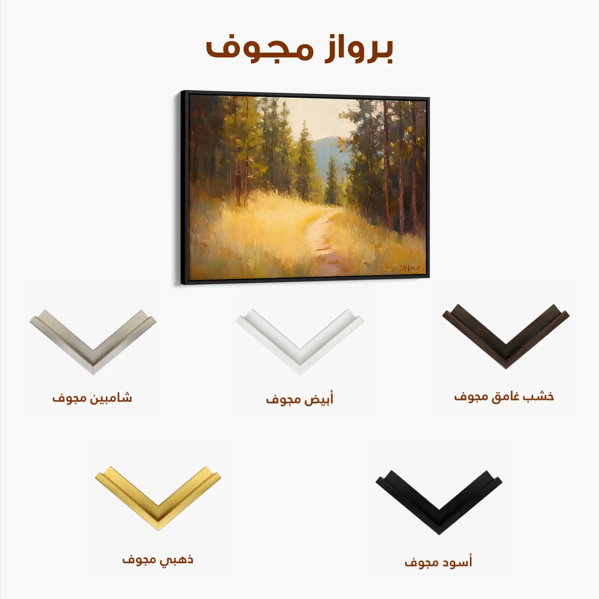 Landscape 388 Canvas Art 90 x 60 cm / Stretched on hidden frame