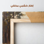 Landscape 388 Canvas Art 90 x 60 cm / Stretched on hidden frame