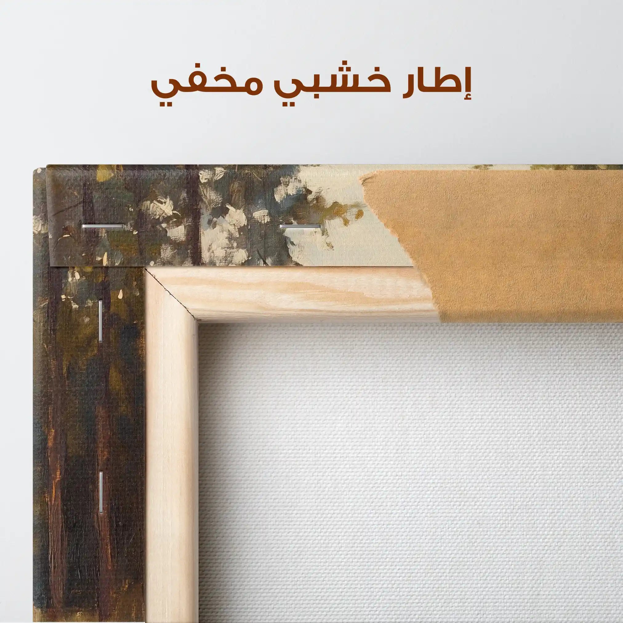 Landscape 388 Canvas Art 90 x 60 cm / Stretched on hidden frame