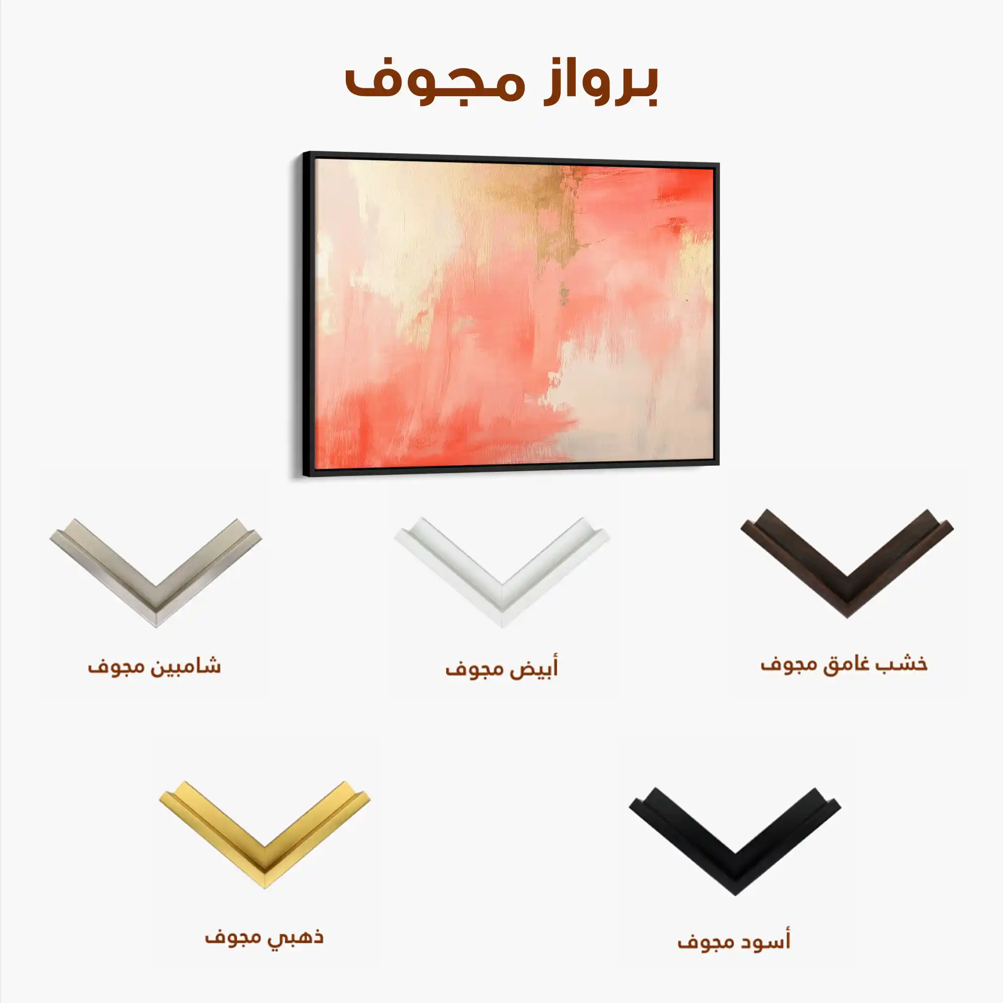 Abstract 389 Canvas Art 60 x 40 cm / Stretched on hidden frame