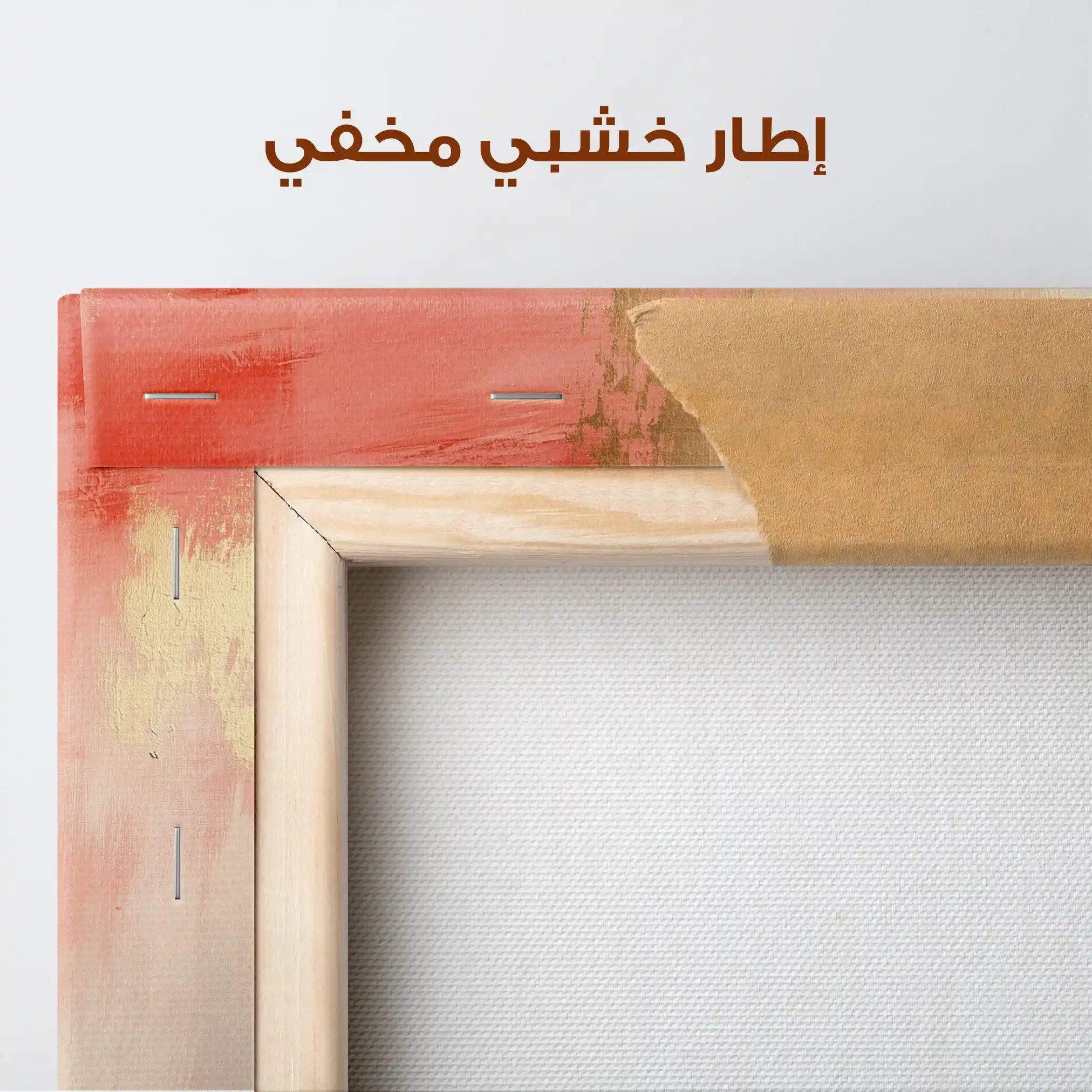 Abstract 389 Canvas Art 60 x 40 cm / Stretched on hidden frame