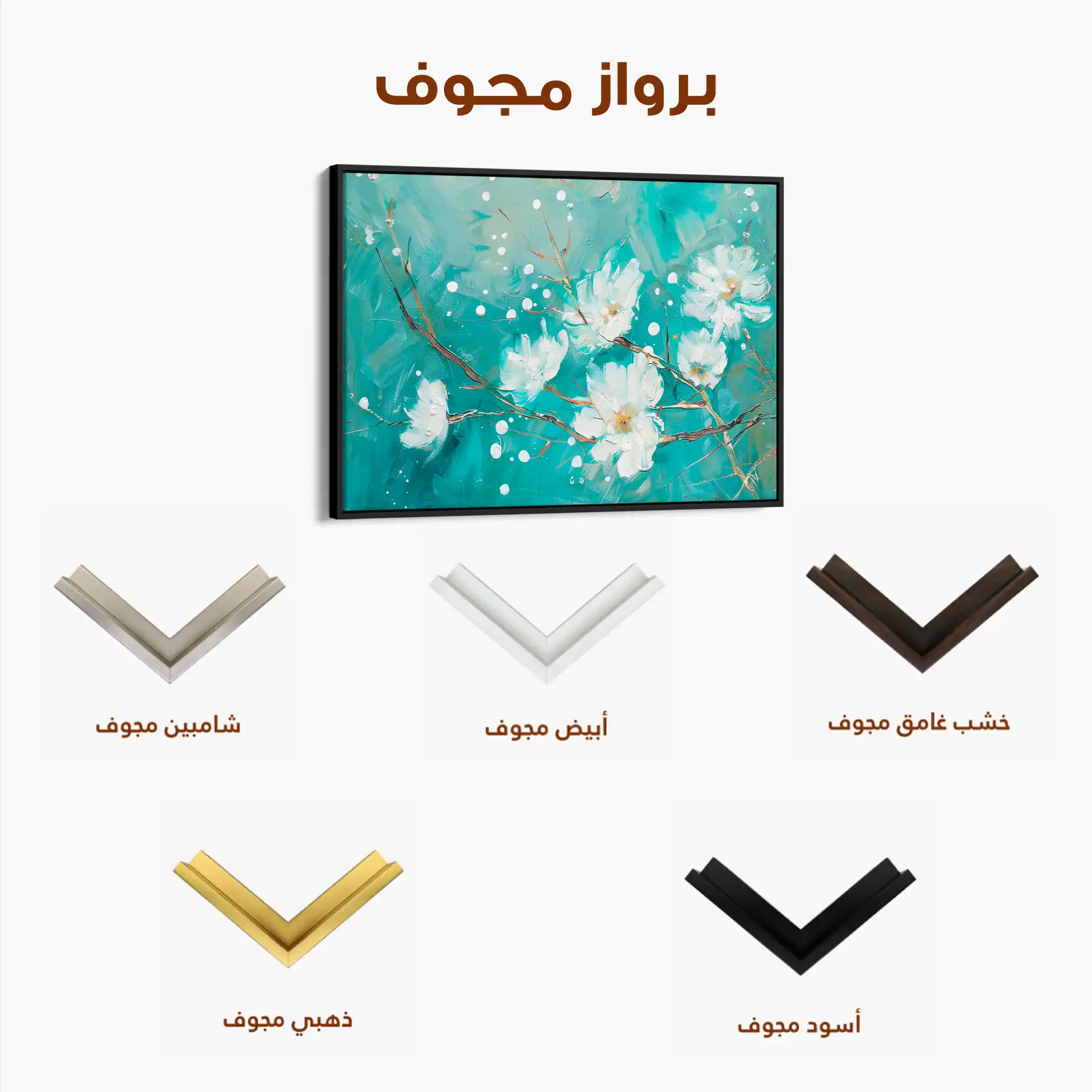 Floral Canvas Wall Art WAD389-F 90 x 60 cm / Stretched on hidden frame