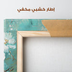 Floral Canvas Wall Art WAD389-F 90 x 60 cm / Stretched on hidden frame