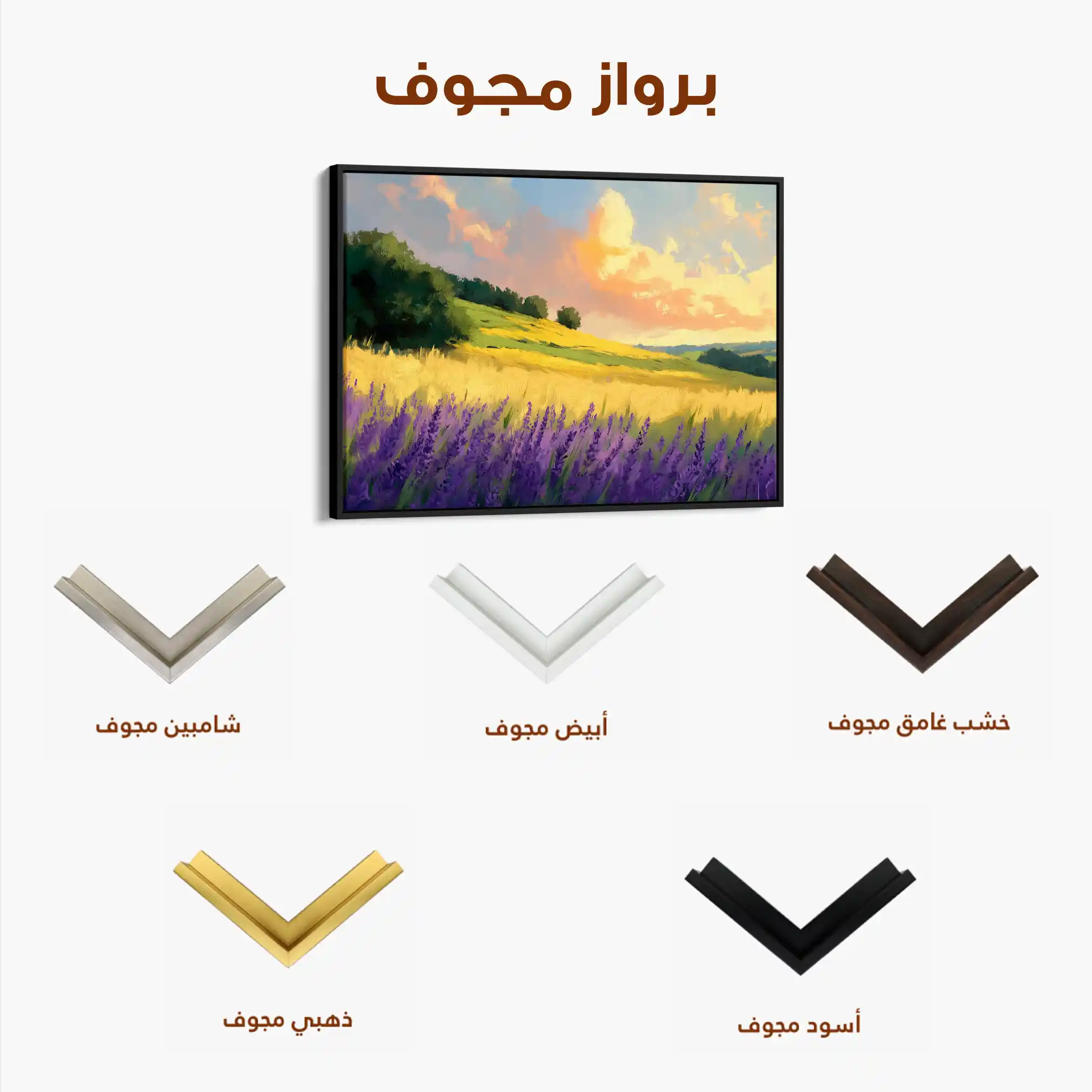 Landscape 389 Canvas Art 90 x 60 cm / Stretched on hidden frame