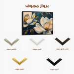 Floral Canvas Wall Art WAD390-F 90 x 60 cm / Stretched on hidden frame