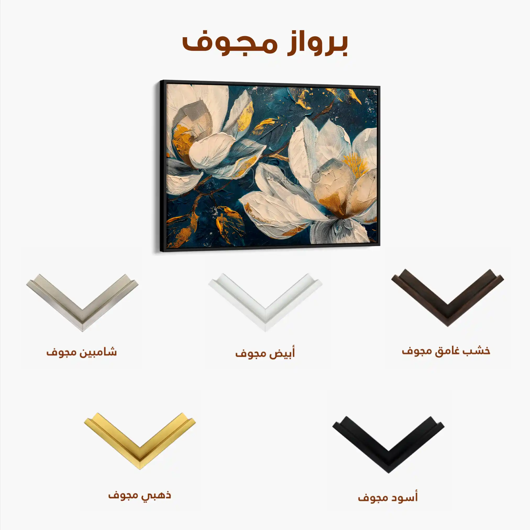 Floral Canvas Wall Art WAD390-F 90 x 60 cm / Stretched on hidden frame