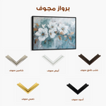 Floral Canvas Wall Art WAD391-F 90 x 60 cm / Stretched on hidden frame