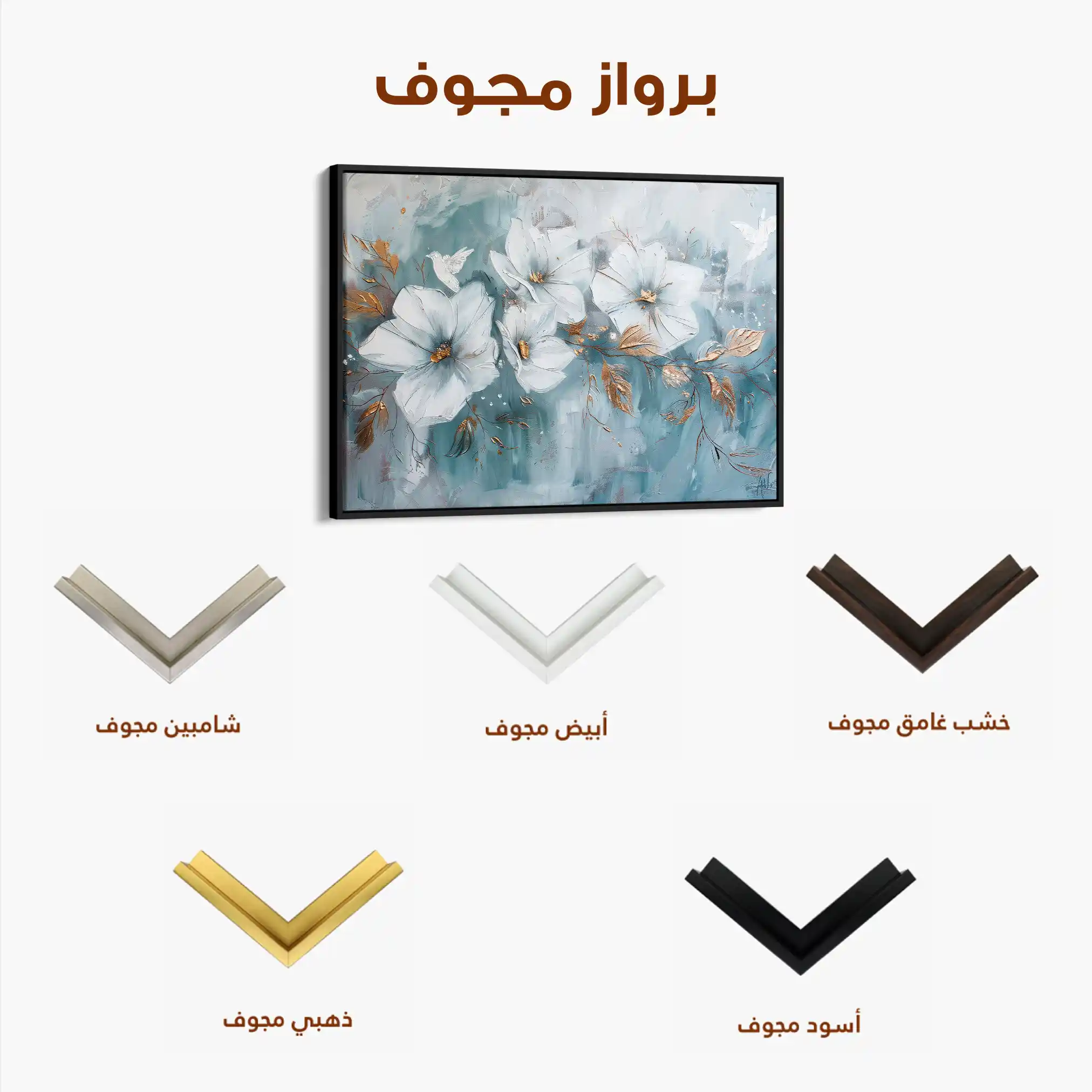 Floral Canvas Wall Art WAD391-F 90 x 60 cm / Stretched on hidden frame