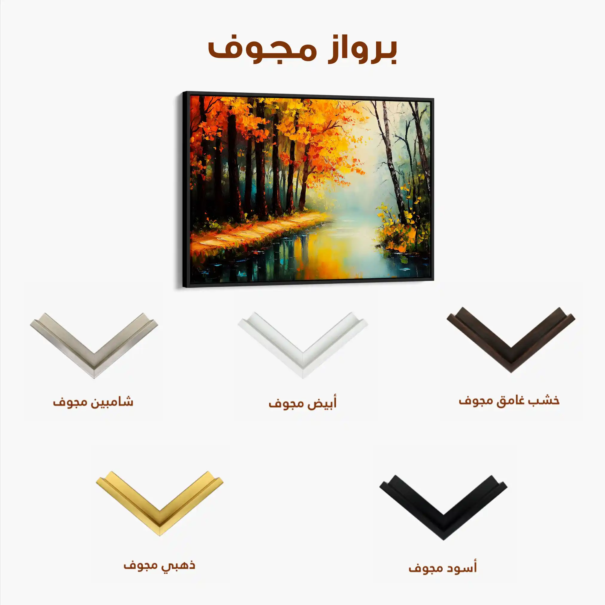 Landscape 391 Canvas Art 90 x 60 cm / Stretched on hidden frame