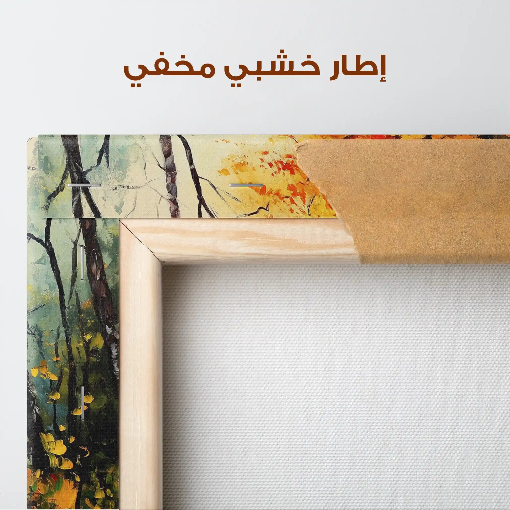 Landscape 391 Canvas Art 90 x 60 cm / Stretched on hidden frame