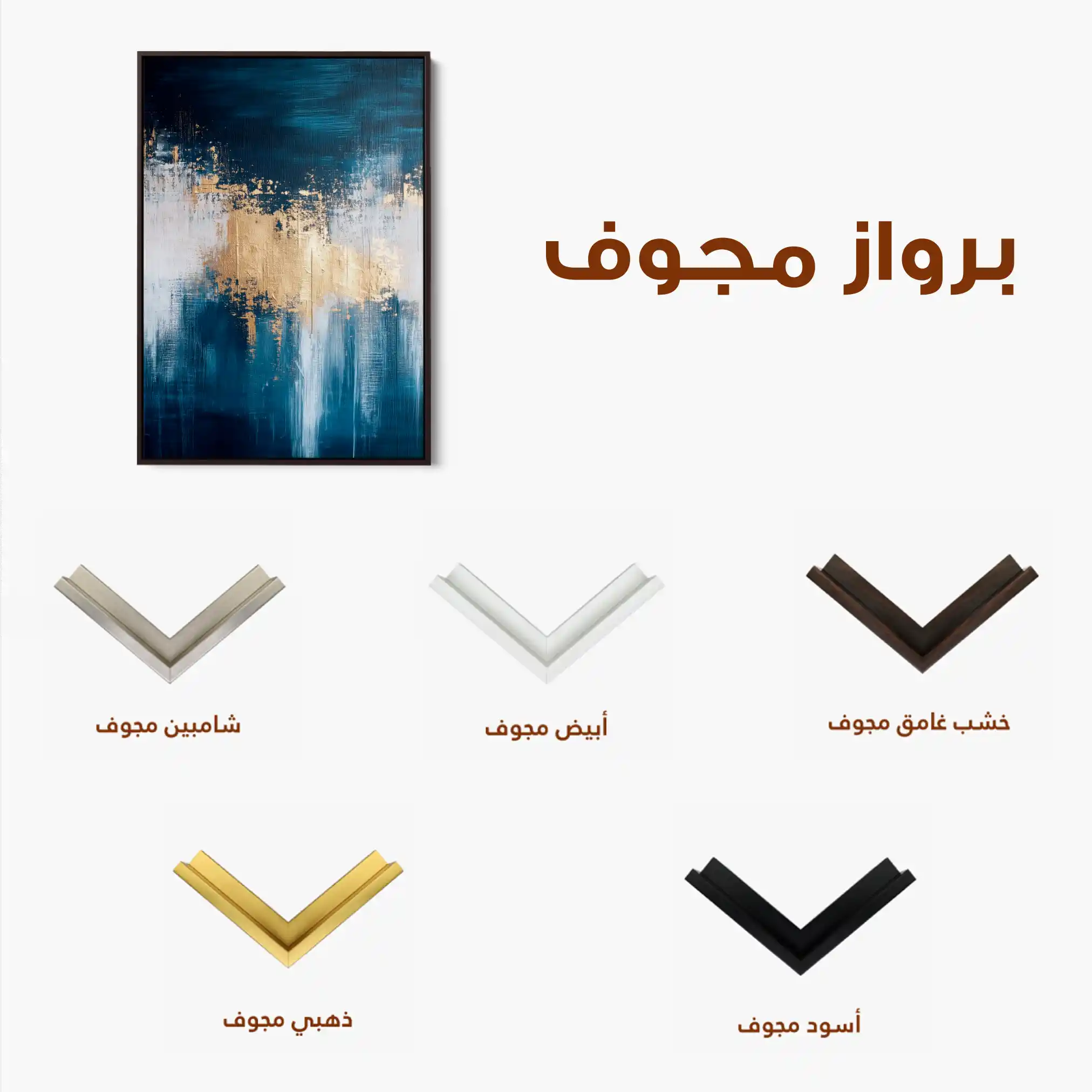 Abstract 392 Canvas Art 60 x 40 cm / Stretched on hidden frame