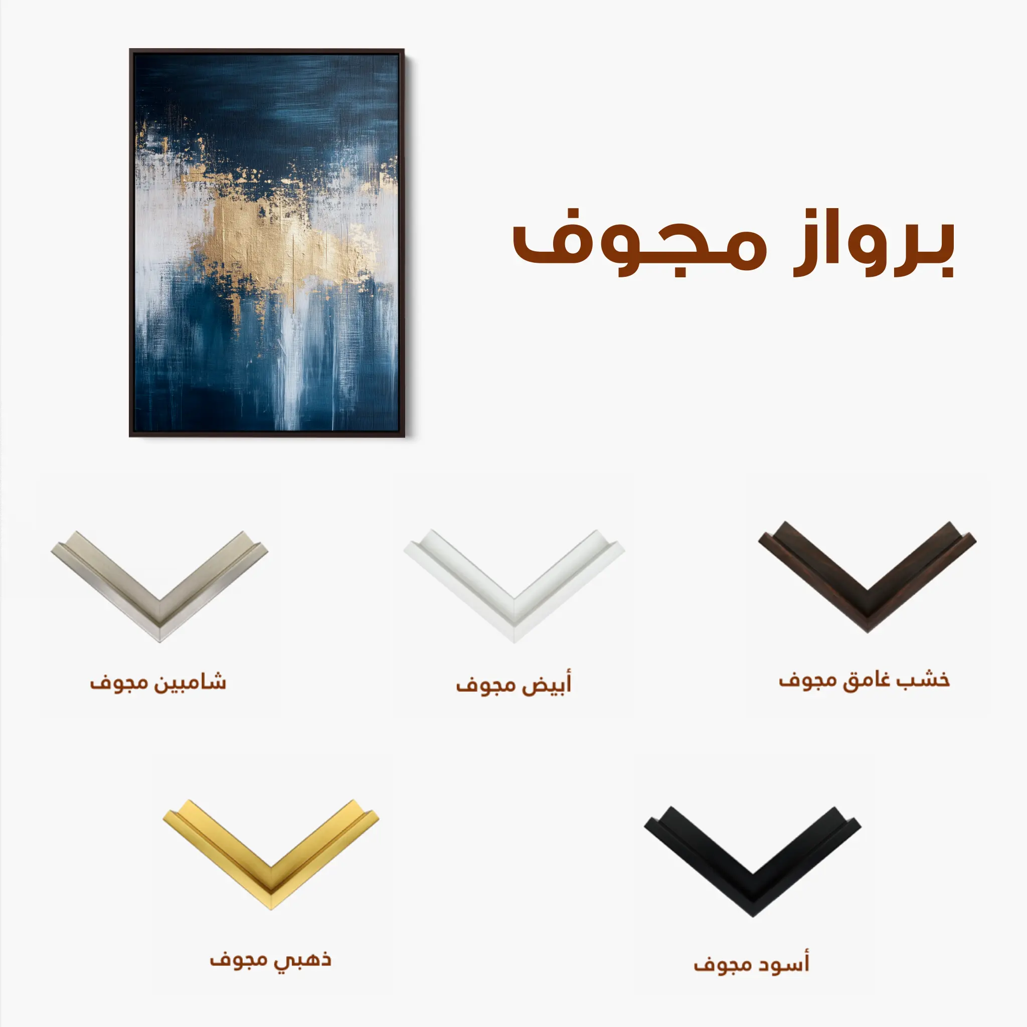 Abstract Canvas Wall Art WAD392-A 90 x 60 cm / Stretched on hidden frame