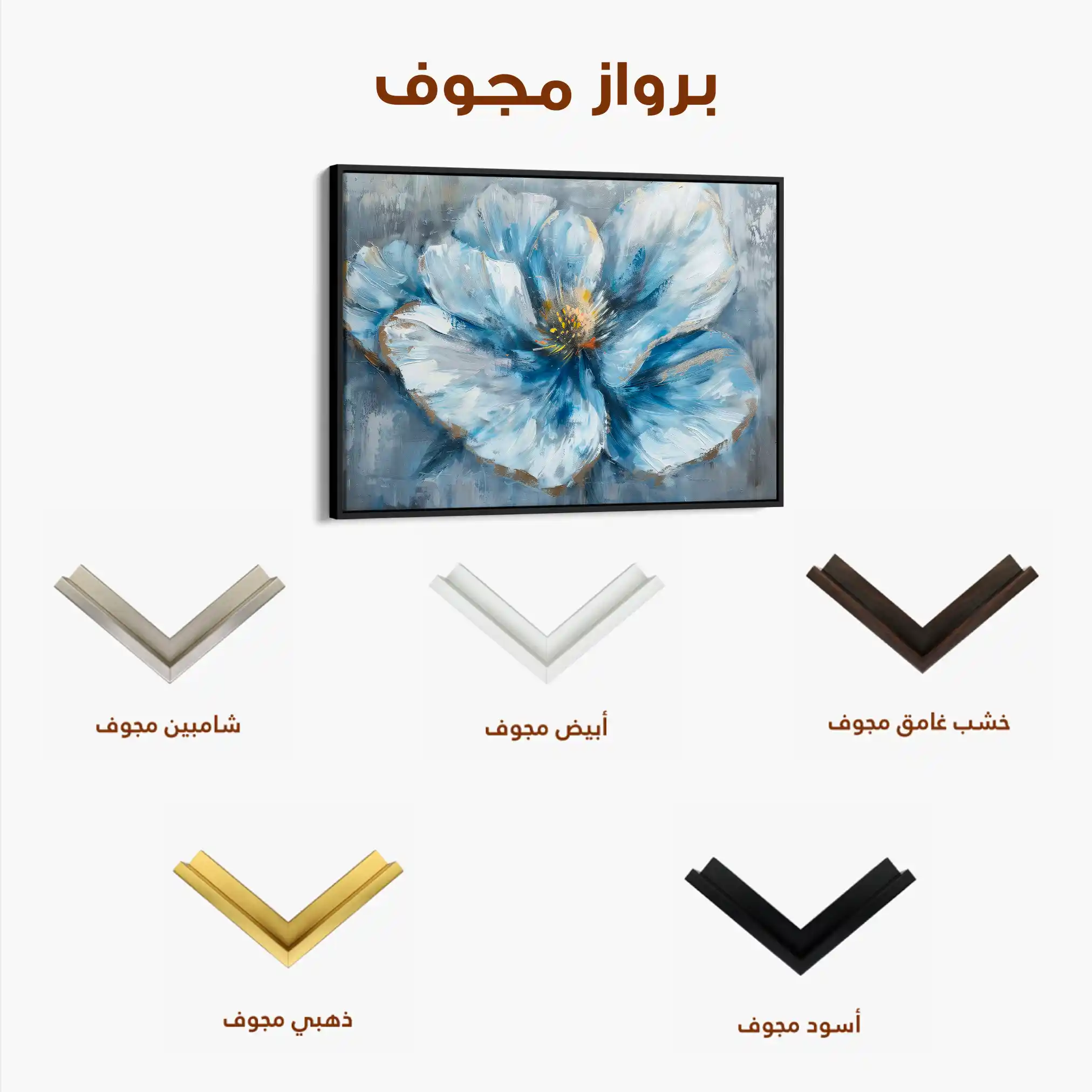 Floral Canvas Wall Art WAD392-F 90 x 60 cm / Stretched on hidden frame