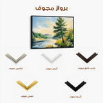 Landscape 392 Canvas Art 90 x 60 cm / Stretched on hidden frame