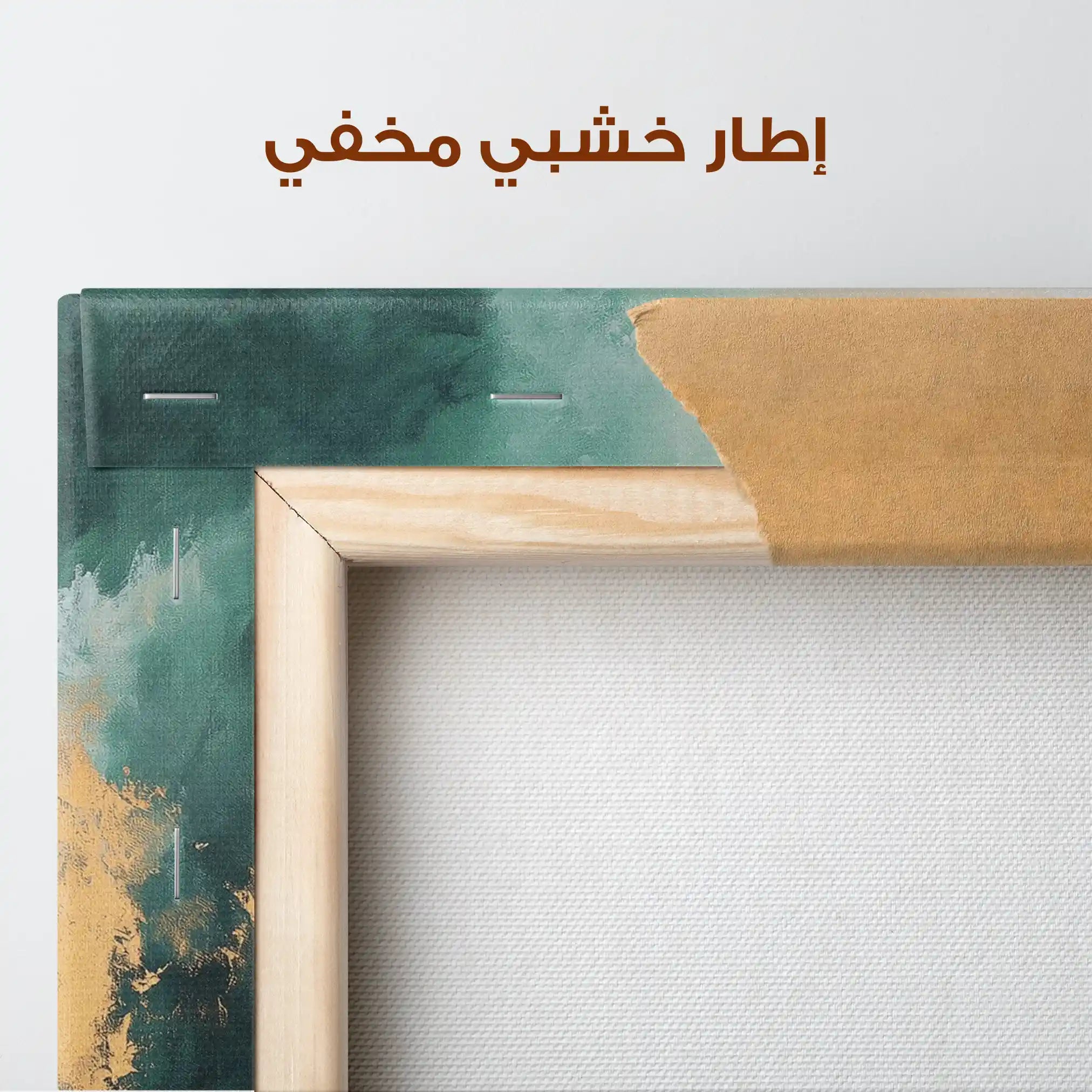 Abstract 393 Canvas Art 60 x 40 cm / Stretched on hidden frame