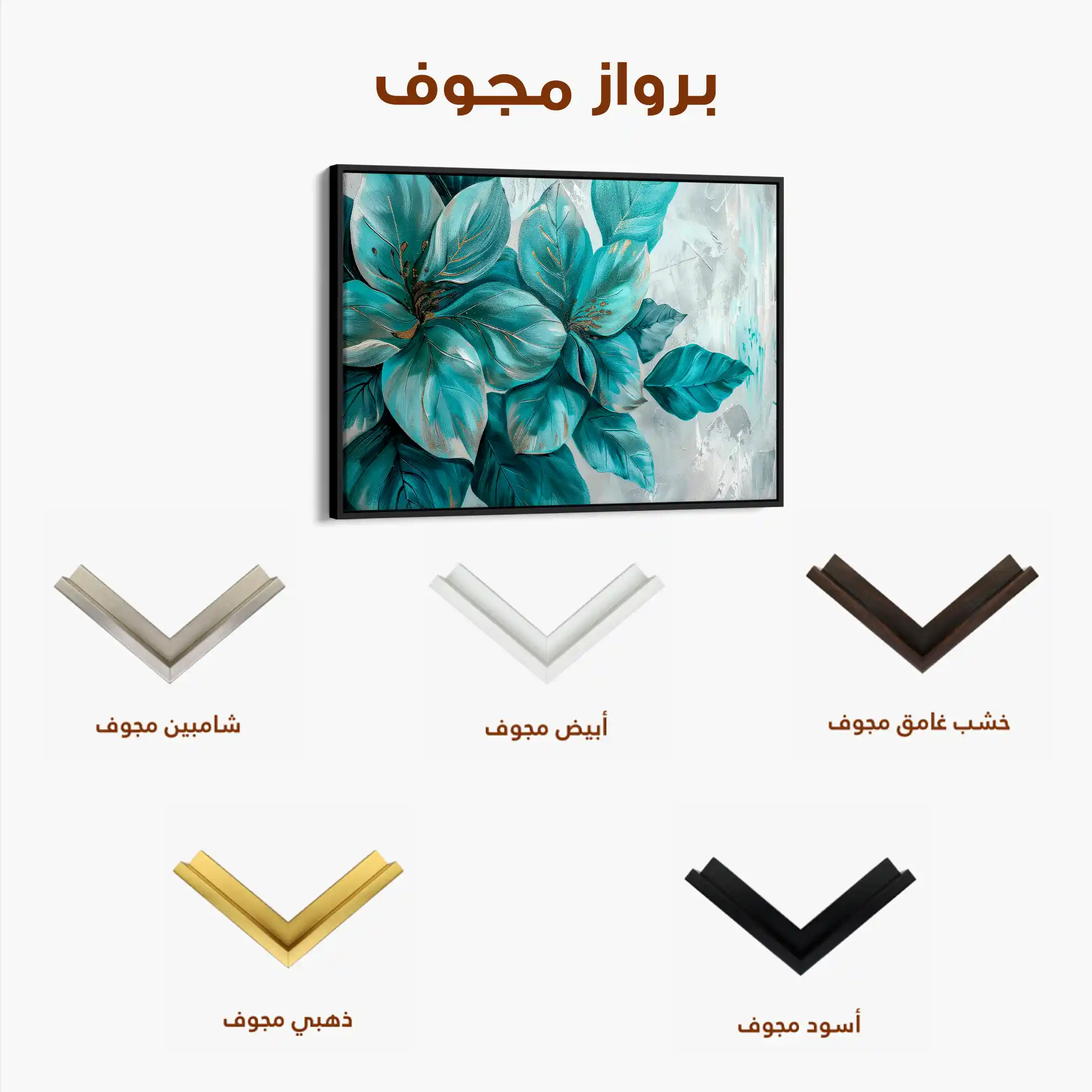 Floral Canvas Wall Art WAD393-F 90 x 60 cm / Stretched on hidden frame