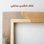 Abstract 394 Canvas Art 60 x 40 cm / Stretched on hidden frame