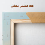 Landscape 394 Canvas Art 80 x 80 cm / Stretched on hidden frame