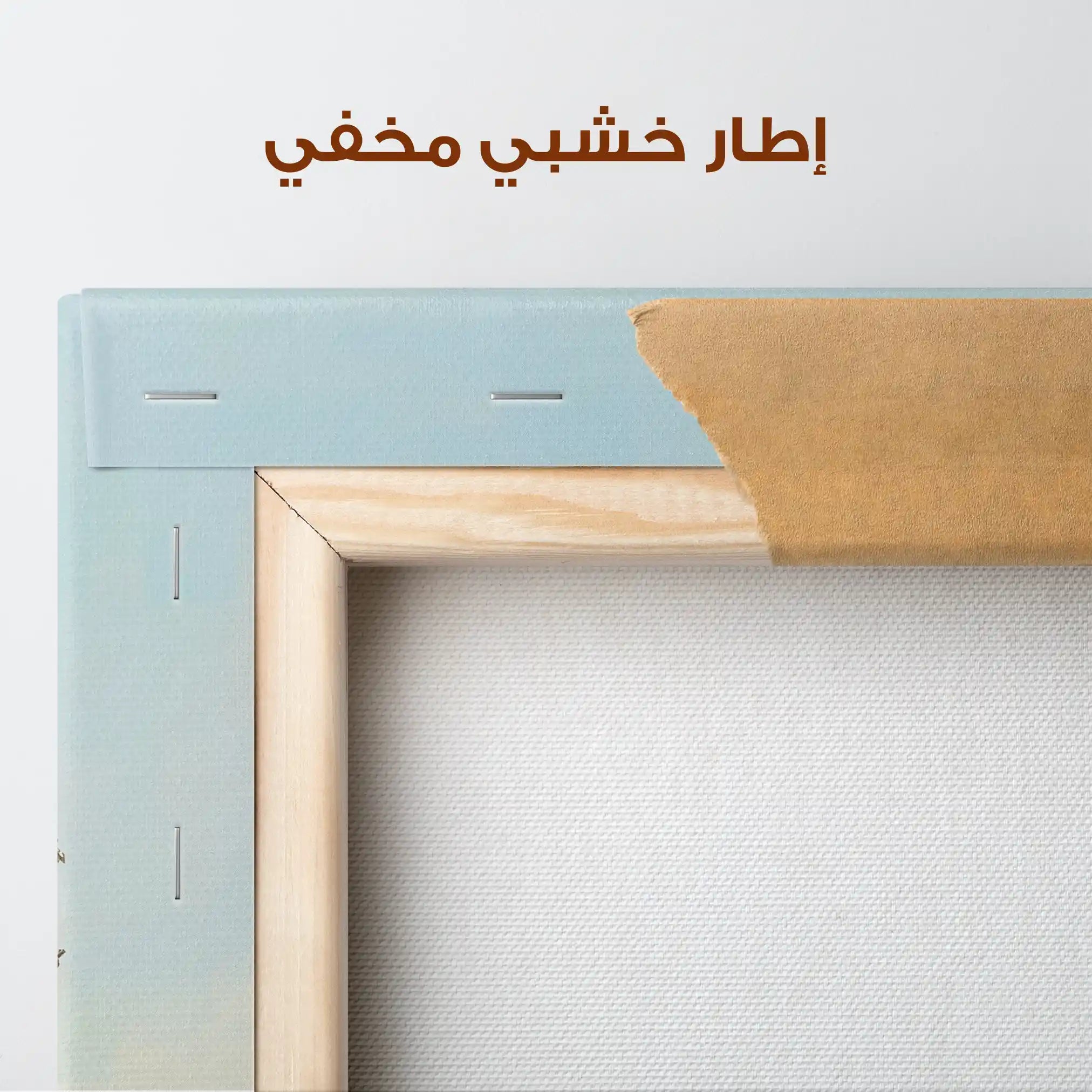 Landscape 394 Canvas Art 80 x 80 cm / Stretched on hidden frame