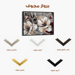 Floral Canvas Wall Art WAD395-F 90 x 60 cm / Stretched on hidden frame