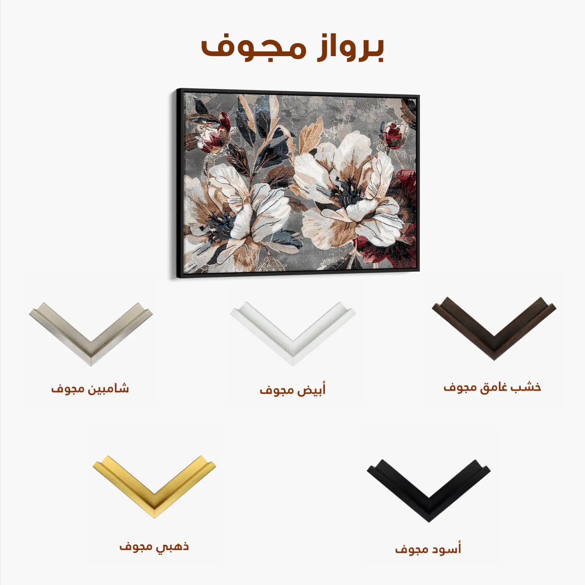 Floral Canvas Wall Art WAD395-F 90 x 60 cm / Stretched on hidden frame