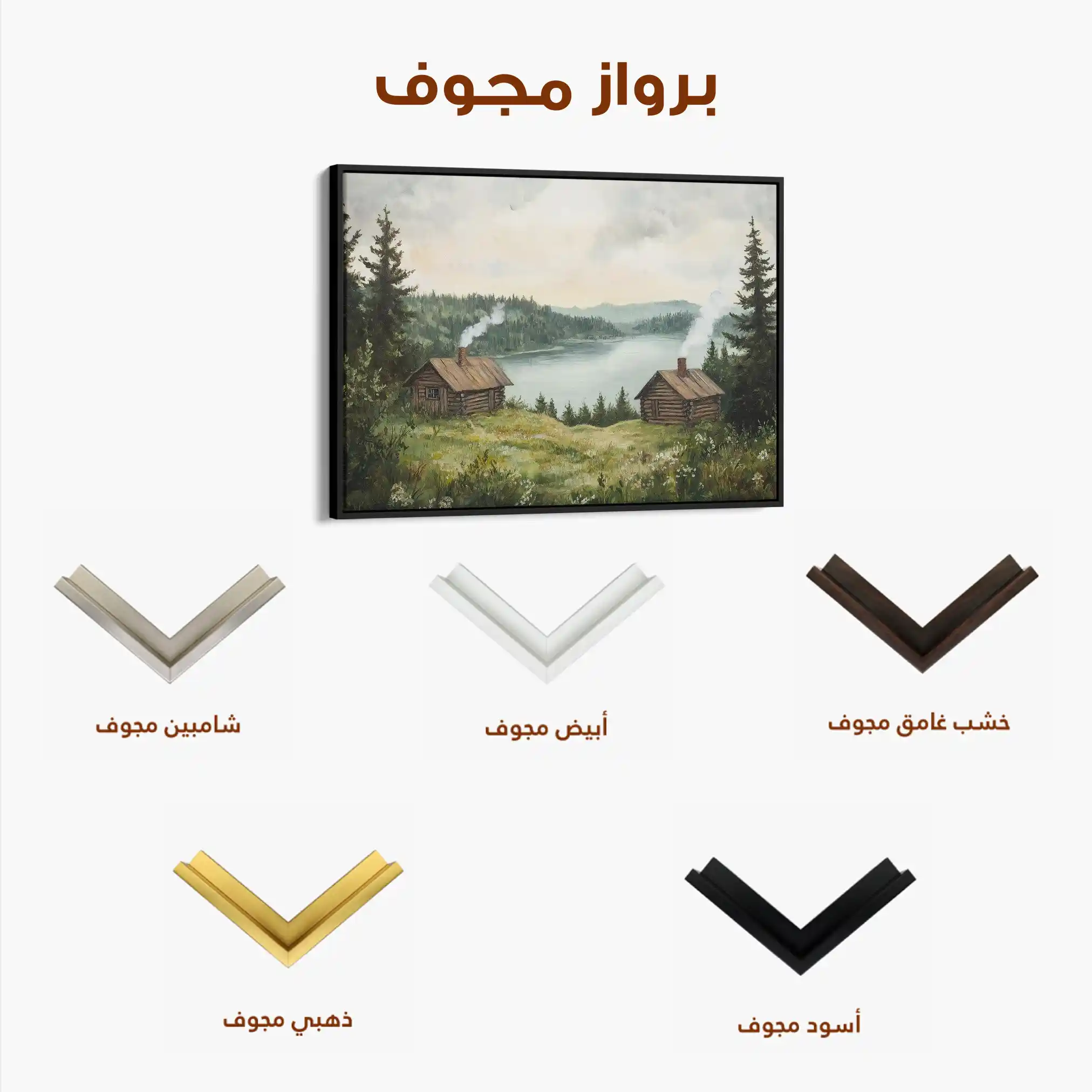 Landscape 395 Canvas Art 90 x 60 cm / Stretched on hidden frame