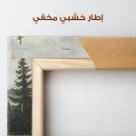 Landscape 395 Canvas Art 90 x 60 cm / Stretched on hidden frame