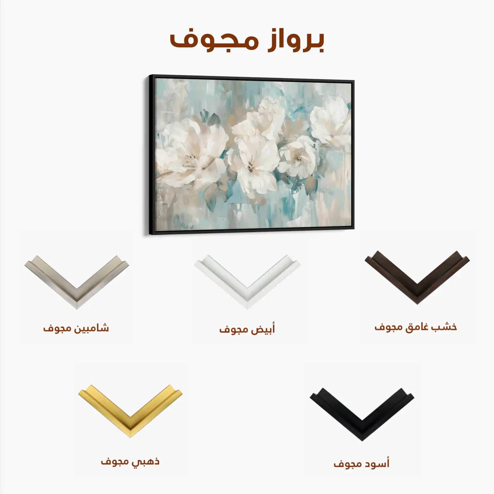 Floral Canvas Wall Art WAD396-F 90 x 60 cm / Stretched on hidden frame