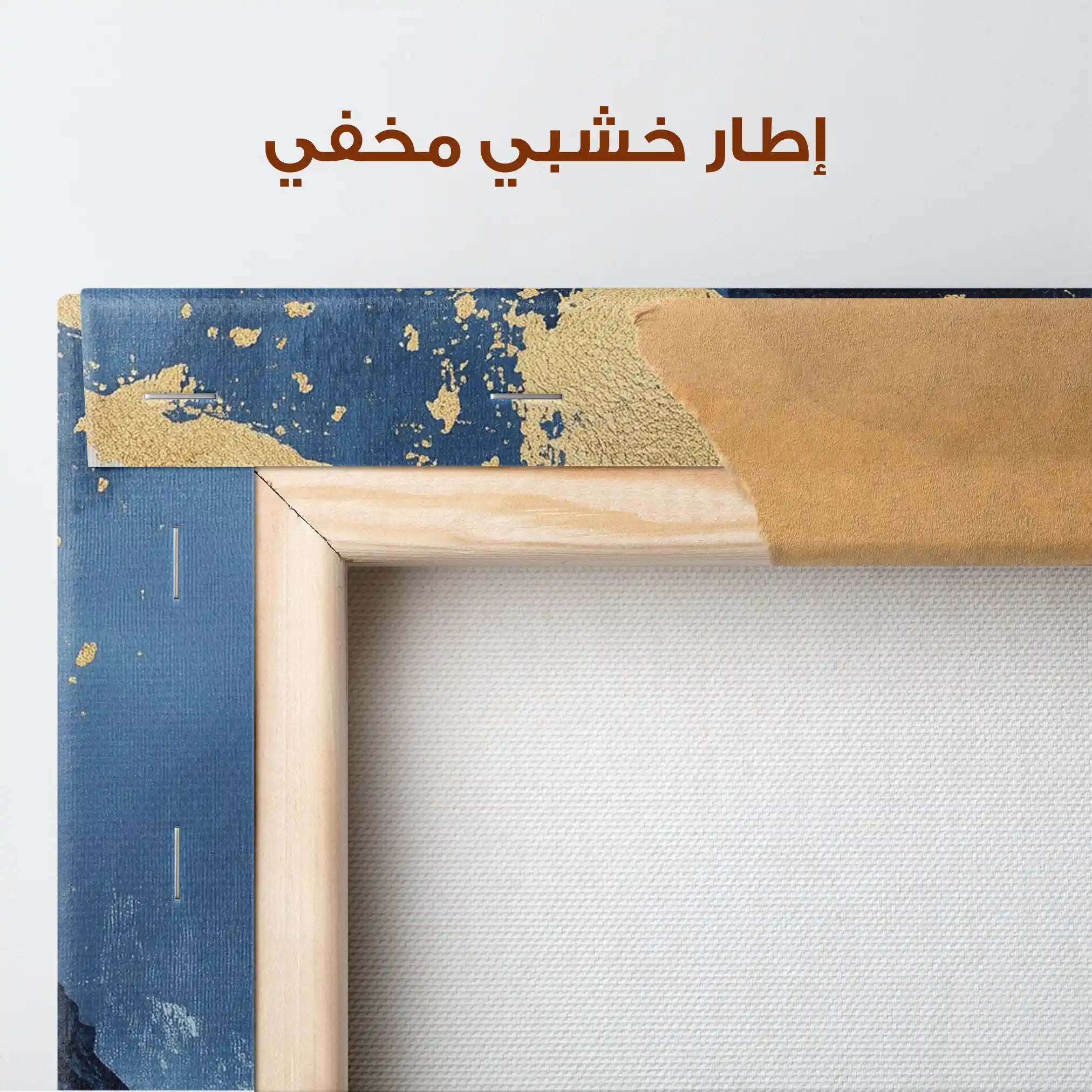 Abstract 397 Canvas Art 60 x 40 cm / Stretched on hidden frame