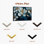 Floral Canvas Wall Art WAD397-F 90 x 60 cm / Stretched on hidden frame